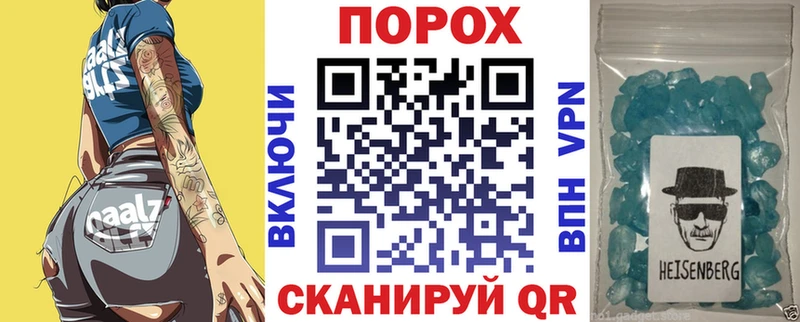 что такое нарко площадка как зайти Amphetamine Premium Бузулук МЕГА