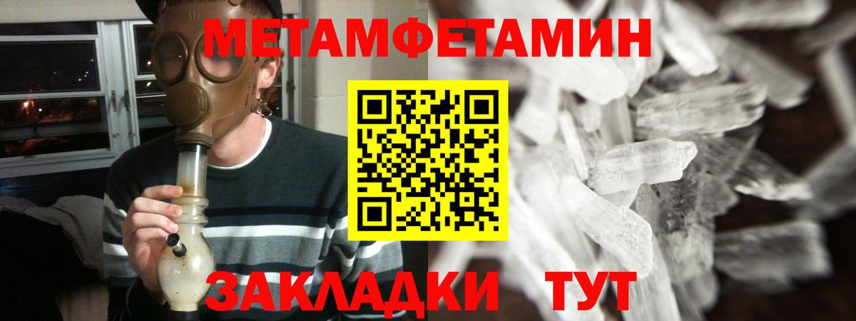 Amphetamine 97%  АМФ  Бузулук  Вход с VPN 
