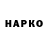Кокаин VHQ Niki Dimitriou