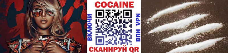 Кокаин Колумбийский  как найти наркотики  Бузулук 