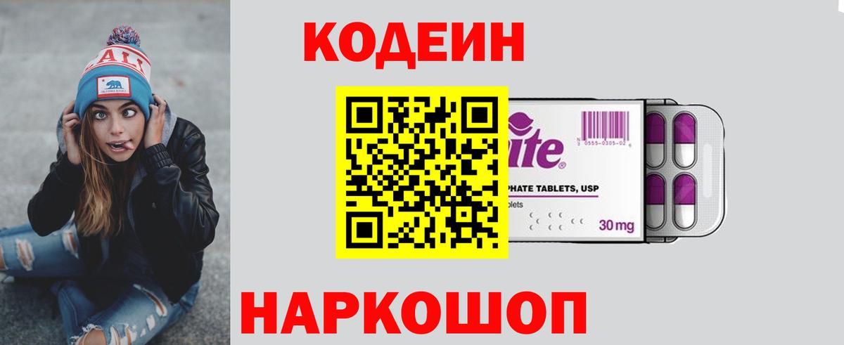 ГАШ  Бузулук  Меф кристаллы  COCAIN  Вход с VPN  Марихуана 