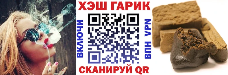 ГАШИШ гарик  мега рабочий сайт  Бузулук  где купить наркоту 