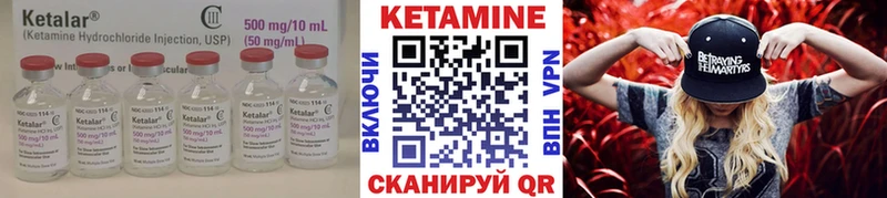 Кетамин ketamine  kraken сайт  Бузулук 