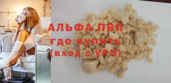 a pvp Беломорск