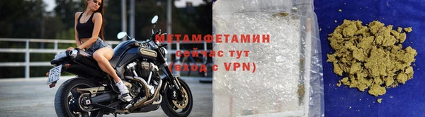 гидропоника Белокуриха