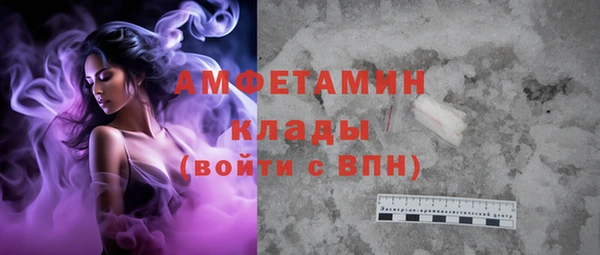 гидропоника Белокуриха
