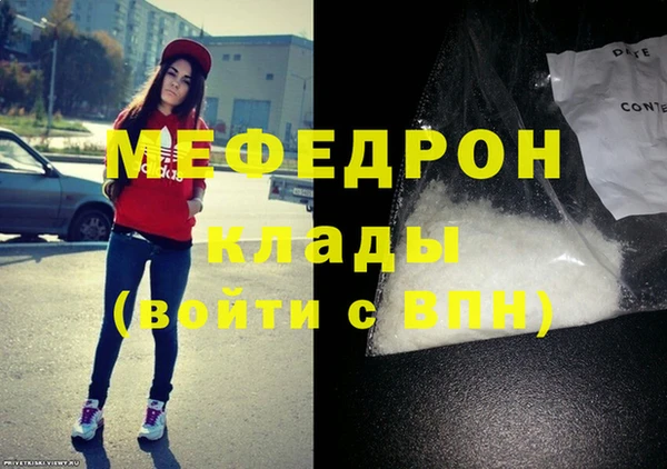 кокаин колумбия Снежинск