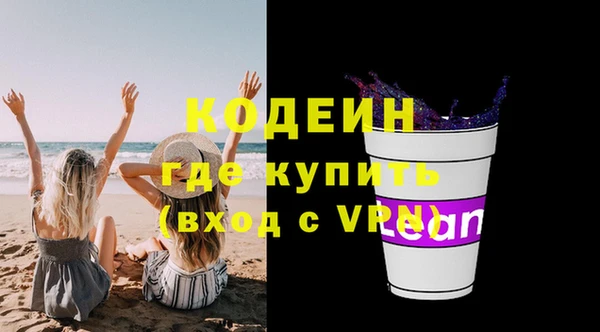 экстази Снежногорск