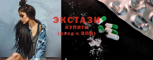 гидропоника Белокуриха