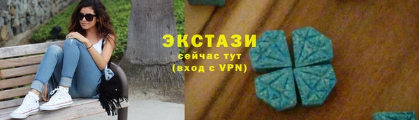 гидропоника Белокуриха