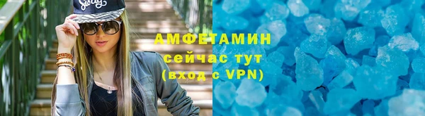 гидропоника Белокуриха