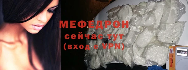 таблы Белоозёрский