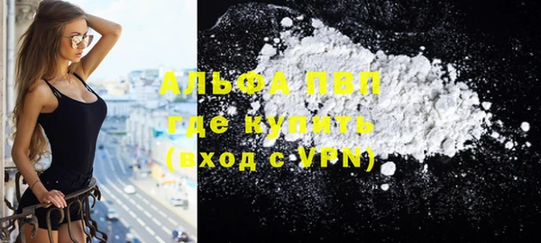 гидропоника Белокуриха
