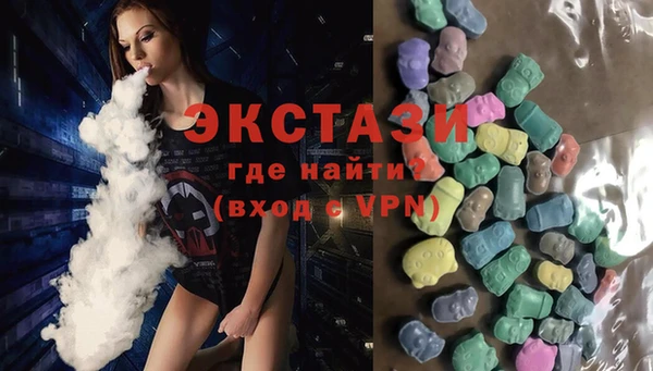 таблы Белоозёрский