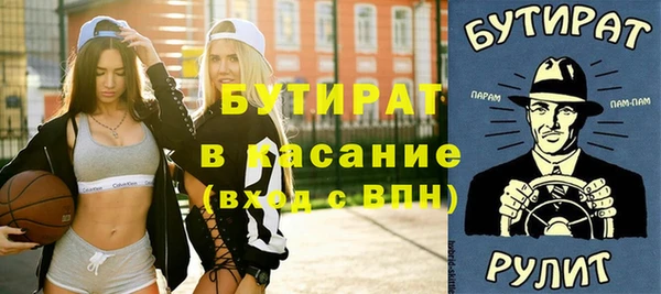 a pvp Беломорск