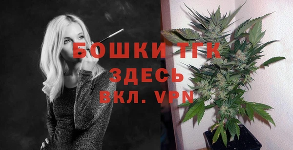 таблы Белоозёрский