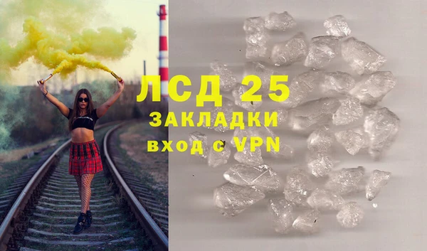 гидропоника Белокуриха