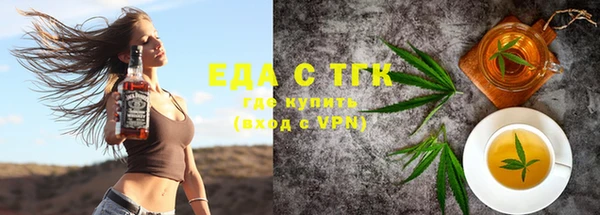 хмурый Слюдянка
