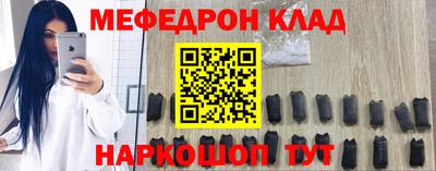 тгк Беслан