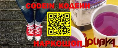 тгк Беслан