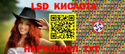 тгк Беслан