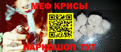 тгк Беслан
