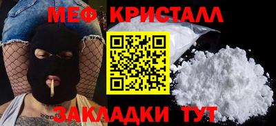 тгк Беслан