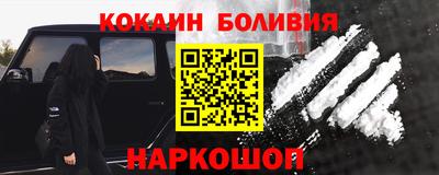 тгк Беслан