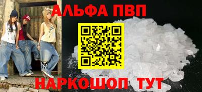 прущий лед Бийск