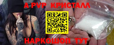 кокаин Ярцево