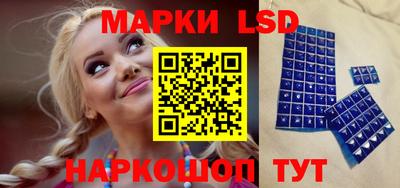 тгк Беслан