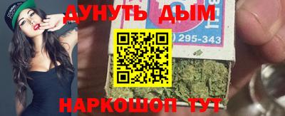 тгк Беслан