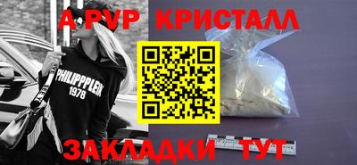 Альфа ПВП Берёзовский