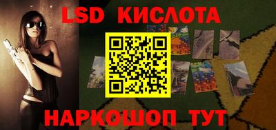 гашишное масло Ярославль