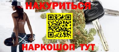 прущий лед Бийск
