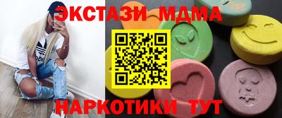прущий лед Бийск