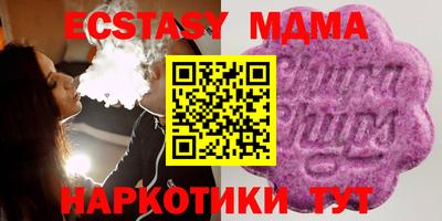 прущий лед Бийск