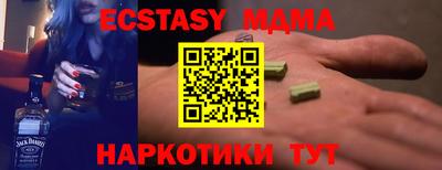 Альфа ПВП Берёзовский