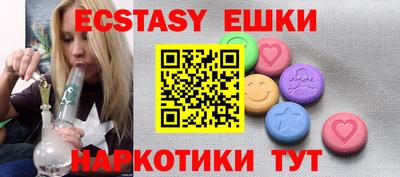 тгк Беслан
