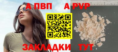 прущий лед Бийск