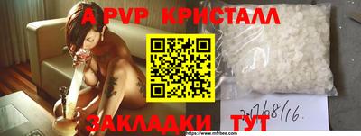 прущий лед Бийск