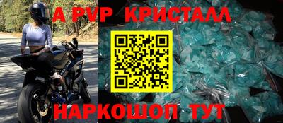 тгк Беслан