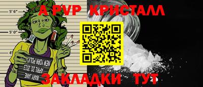 тгк Беслан