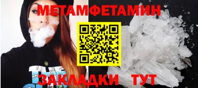 тгк Беслан