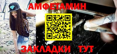 прущий лед Бийск