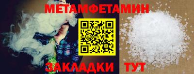 прущий лед Бийск