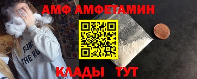 Альфа ПВП Берёзовский