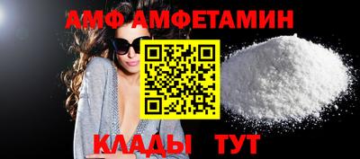 Альфа ПВП Берёзовский