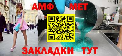 прущий лед Бийск