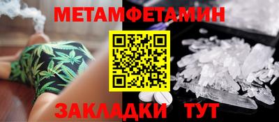 Альфа ПВП Берёзовский